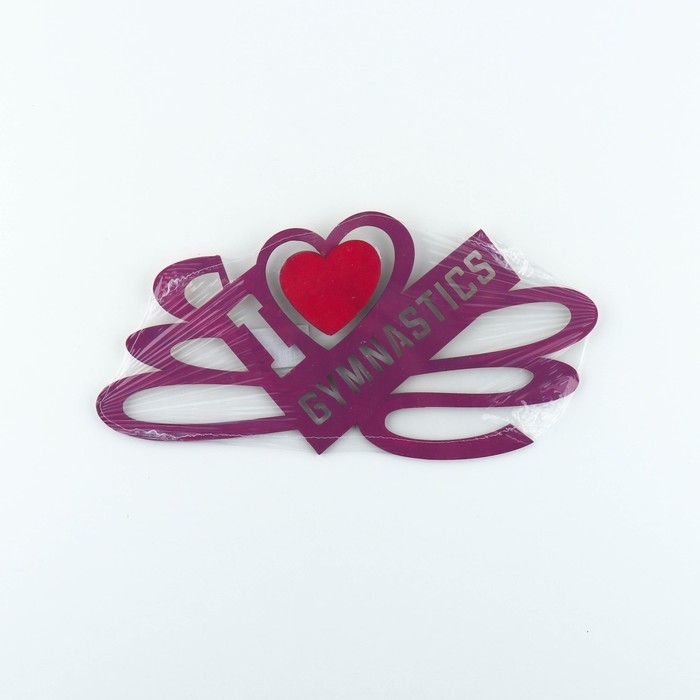 Медальница «Gymnastics», 30х15 см Медальница «Gymnastics», 30х15 см