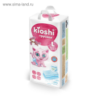 Подгузники-трусики KIOSHI L 10-14 кг, 42 шт