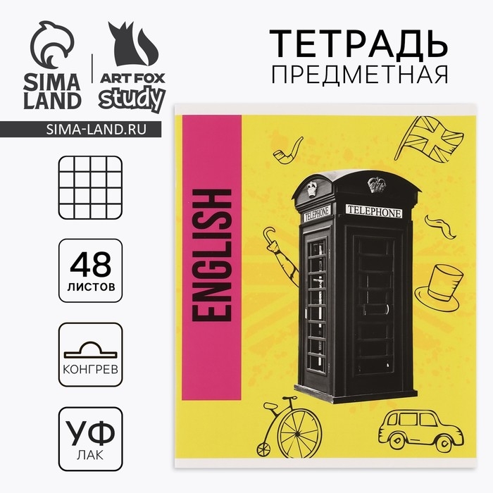 Предметная тетрадь А5, 48 л на скрепке «Яркий. Английский язык»  ТВИН лак, уф лак, конгрев Предметная тетрадь А5, 48 л на скрепке «Яркий. Английский язык»  ТВИН лак, уф лак, конгрев