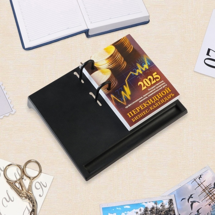 Блок для настольных календарей Блок для настольных календарей "Бизнес-календарь" 2025 год, 160 листов, 10 х 14 см