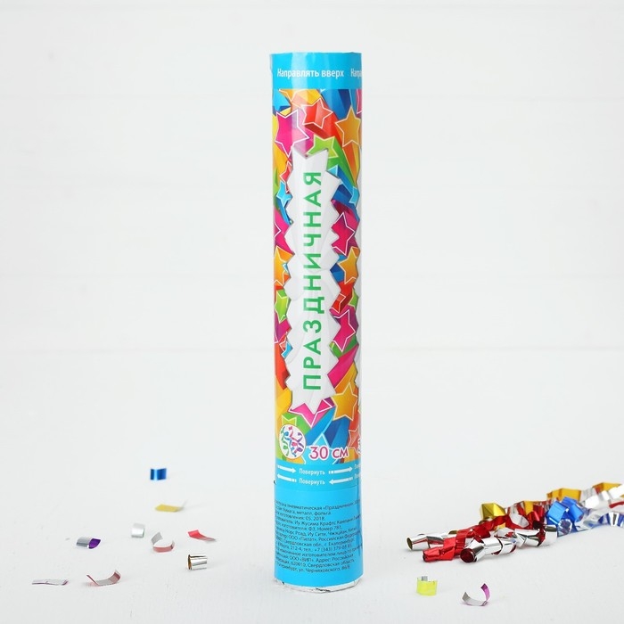 Хлопушка пневматическая &laquo;Праздничная&raquo;, фольга-серпантин, 30 см