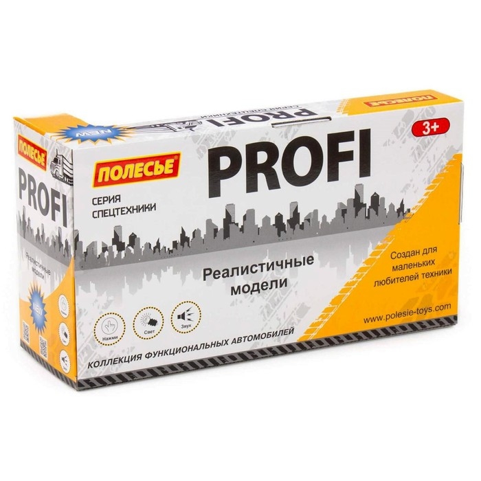 Автомобиль коммунальный «Профи» оранжевый, инерционный, со светом и звуком Автомобиль коммунальный «Профи» оранжевый, инерционный, со светом и звуком