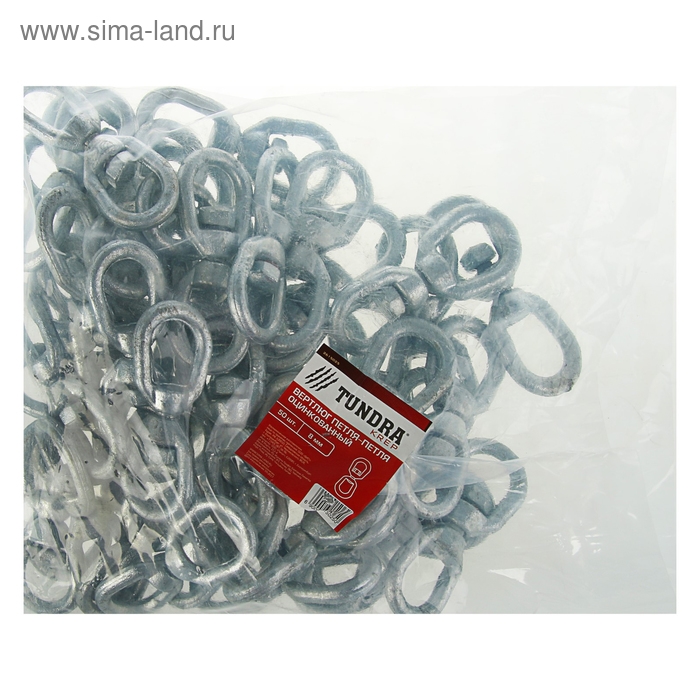 Вертлюг петля-петля ТУНДРА krep, 8 мм, оцинкованный Вертлюг петля-петля ТУНДРА krep, 8 мм, оцинкованный
