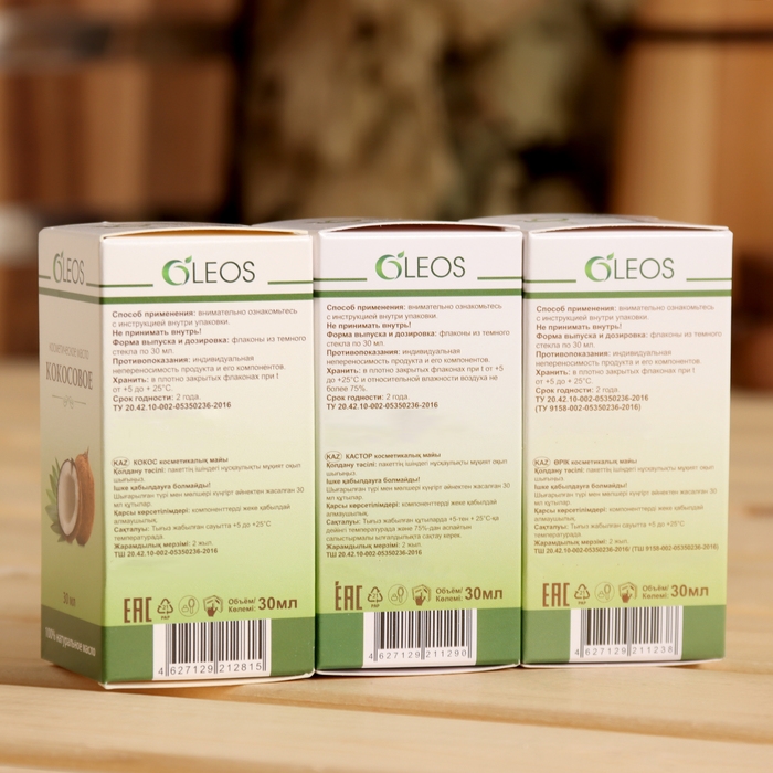 Ароматическое масло Ароматическое масло "Абрикос, Касторовое, Кокосовое", набор 3 шт по 30 мл Oleos