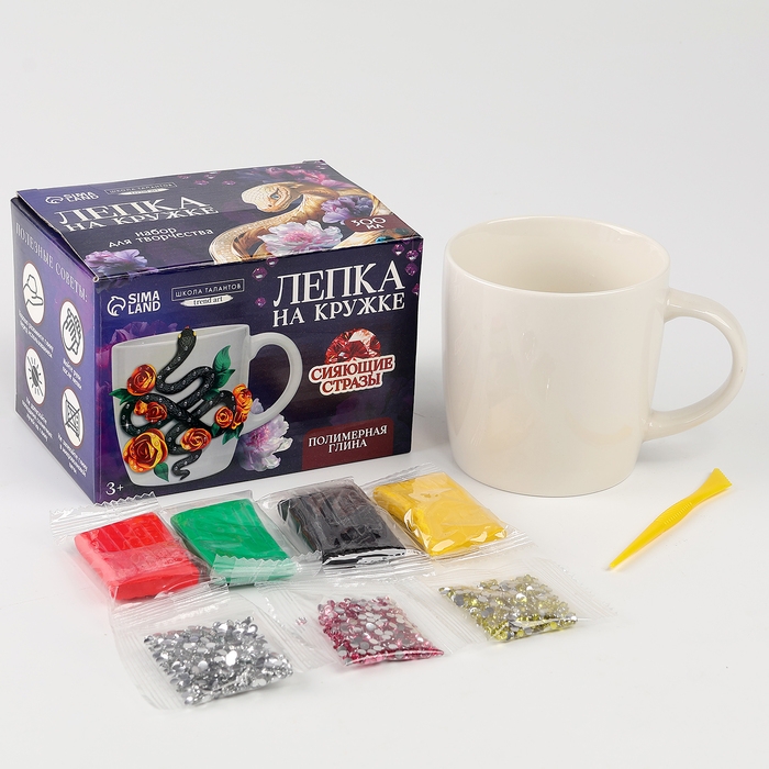 Набор для декора кружки полимерной глиной со стразами  Набор для декора кружки полимерной глиной со стразами "Лепка на кружке" Змея с цветами