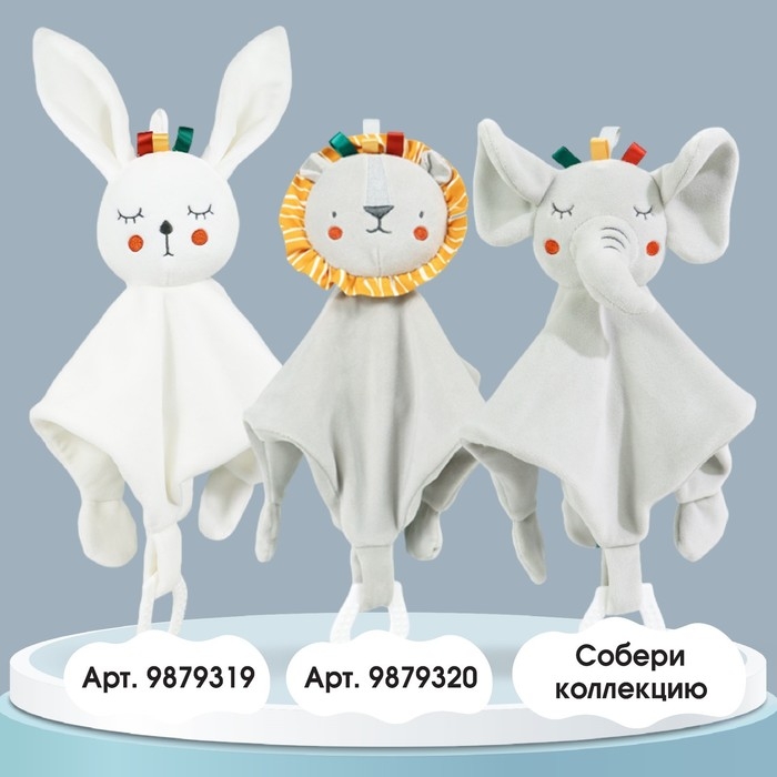 Комфортер - игрушка «Слоник Эли», погремушка, прорезыватель, цвет серый, Крошка Я Комфортер - игрушка «Слоник Эли», погремушка, прорезыватель, цвет серый, Крошка Я