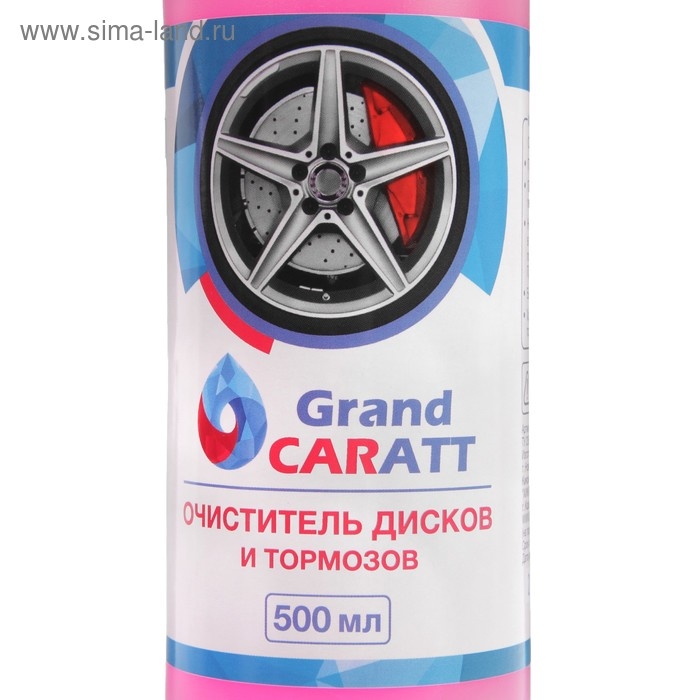 Очиститель дисков и тормозов Grand Caratt, 500 мл, 014 Очиститель дисков и тормозов Grand Caratt, 500 мл, 014