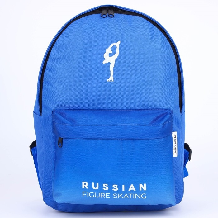 Рюкзак Putin team, 29 x 13 x 44 см, отд на молнии, н/карман,голубой Рюкзак Putin team, 29 x 13 x 44 см, отд на молнии, н/карман,голубой
