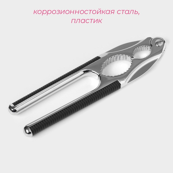 Орехокол Доляна «Велес», 16 см Орехокол Доляна «Велес», 16 см