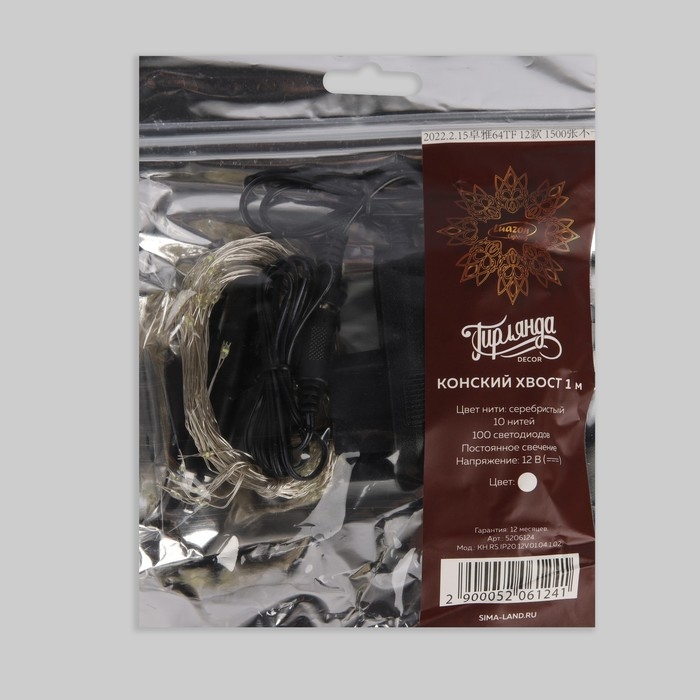 Гирлянда «Конский хвост» 10 нитей по 1 м, IP20, серебристая нить, 100 LED, свечение белое, 12 В Гирлянда «Конский хвост» 10 нитей по 1 м, IP20, серебристая нить, 100 LED, свечение белое, 12 В