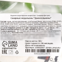 Посыпка медальоны сахарная с картинкой микс: &laquo;Джентельмены&raquo; для декора капкейков, торта, напитков, 20 г.