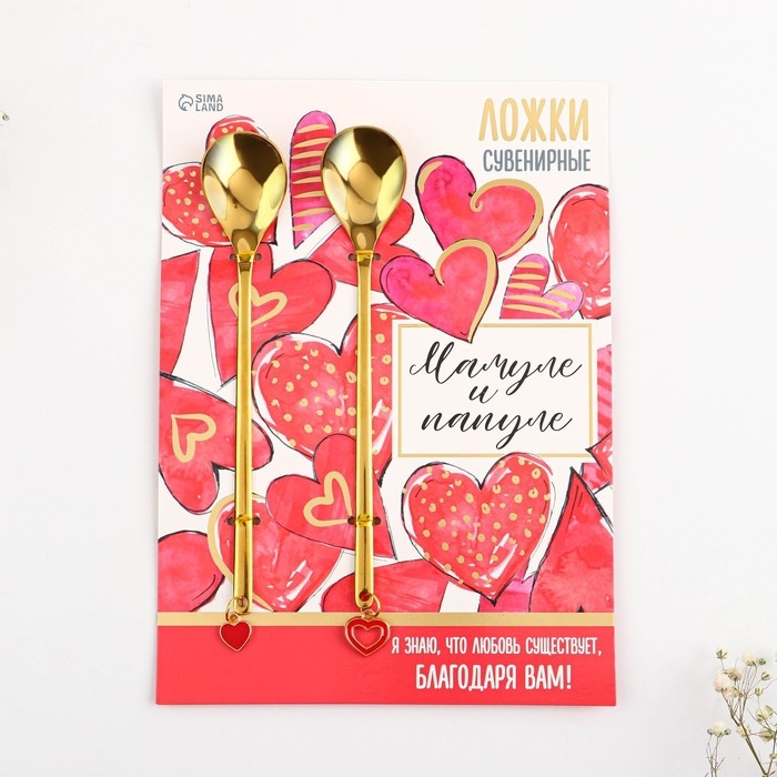 Ложки парные с подвесом  &laquo;Мамуле и папуле&raquo;, 3 х 15 см.