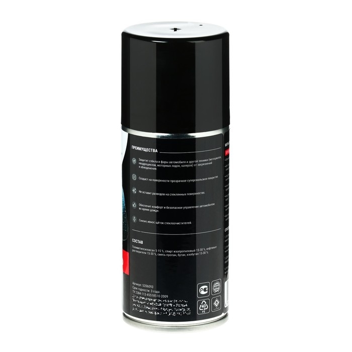 Антидождь Grand Caratt, 210 мл Антидождь Grand Caratt, 210 мл