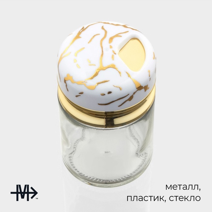 Солонка стеклянная Magistro «Белый мрамор», 150 мл, 5,5×9,5 см Солонка стеклянная Magistro «Белый мрамор», 150 мл, 5,5×9,5 см