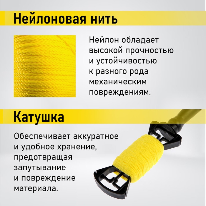 Шнур нейлоновый разметочный ТУНДРА, на катушке, 1.5 мм х 50 м Шнур нейлоновый разметочный ТУНДРА, на катушке, 1.5 мм х 50 м