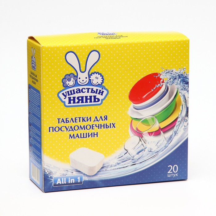 Таблетки для посудомоечных машин Ушастый нянь, 20 шт Таблетки для посудомоечных машин Ушастый нянь, 20 шт