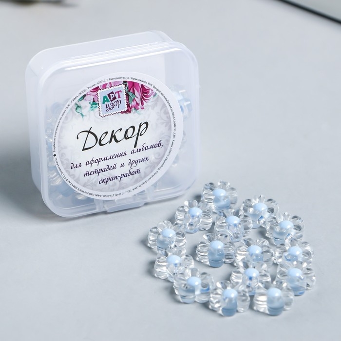 Бусины пластик Бусины пластик "Цветок с голубой серединкой" глянец 20 гр 0,6х1,2х1,2 см