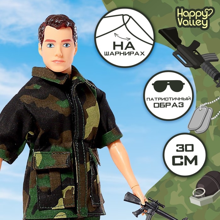 Кукла-модель шарнирная «Настоящий герой» Кукла-модель шарнирная «Настоящий герой»