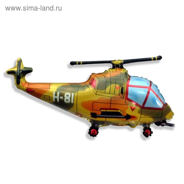 Шар фольгированный 38 Шар фольгированный 38" «Вертолёт», милитари