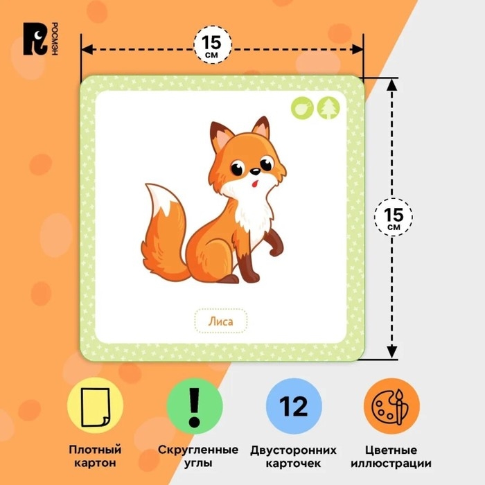 Многоразовые водные «Дикие животные» Многоразовые водные «Дикие животные»