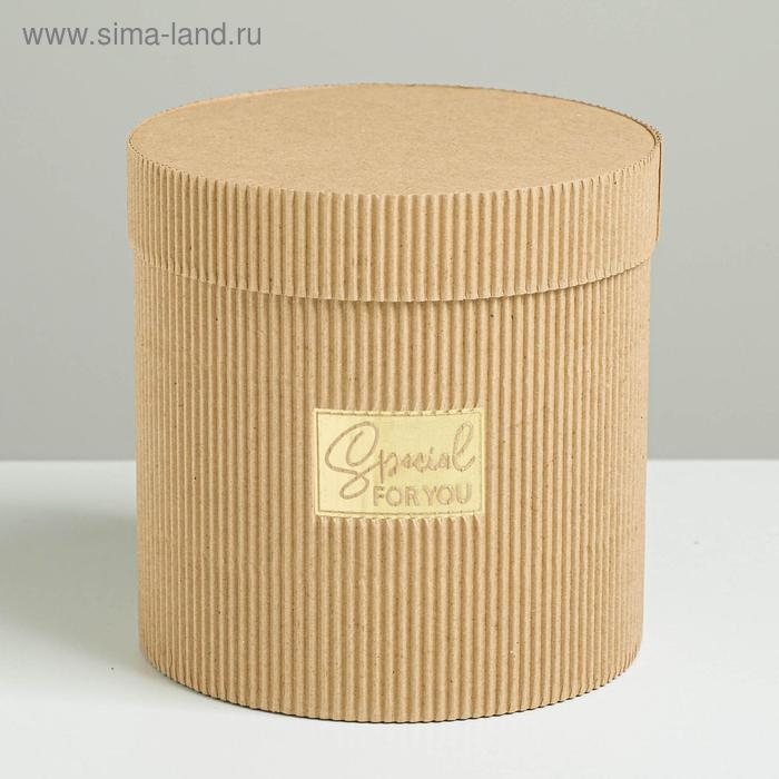 Коробка подарочная шляпная из микрогофры, упаковка, «Special for you», 15 х 15 см