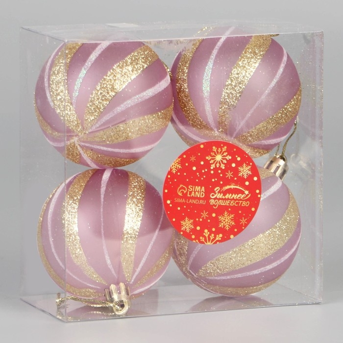 Набор шаров пластик d-6 см, 4 шт Набор шаров пластик d-6 см, 4 шт "Ариан" золотисто-розовый