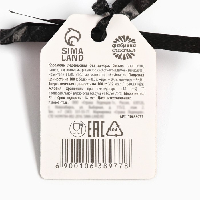 Хэллоуин Леденец на палочке, хэллоуин, со вкусом клубники «Ужасно сладко», 22 г Хэллоуин Леденец на палочке, хэллоуин, со вкусом клубники «Ужасно сладко», 22 г