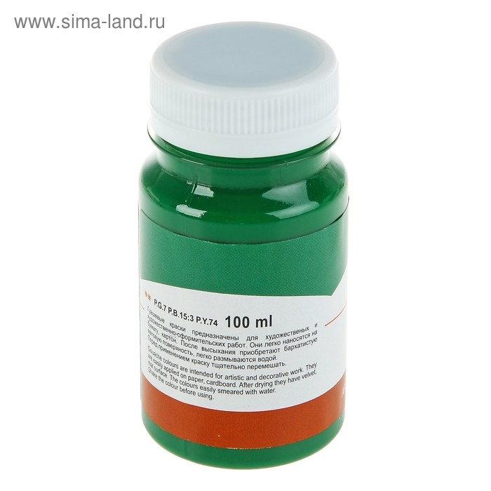 Гуашь художественная в банке 100 мл, ЗХК Гуашь художественная в банке 100 мл, ЗХК "Сонет", зелёная тёмная (3627710)