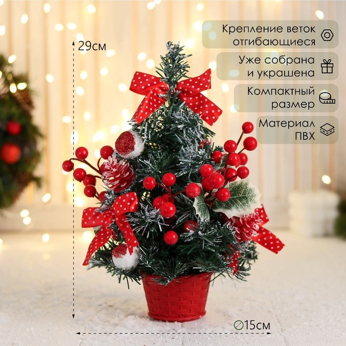 Ёлка декор Ёлка декор "Праздничная" бантик в горох, 15х29 см, красный