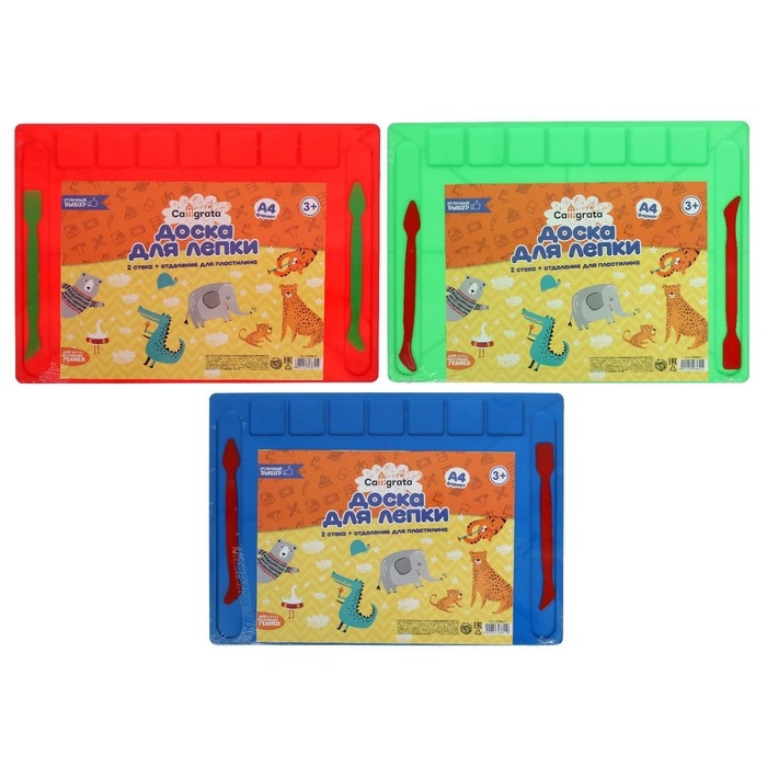 Доска для лепки Calligrata, А4, +2 стека, отделения для пластилина, 2,2 мм, пластик, с бортиком, микс Доска для лепки Calligrata, А4, +2 стека, отделения для пластилина, 2,2 мм, пластик, с бортиком, микс
