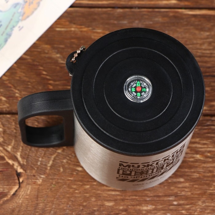 Термокружка с компасом &laquo;Мужской резерв&raquo;, 180 мл