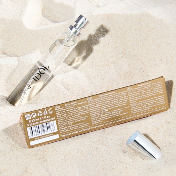 Парфюмерная вода женская IDOL pour femme, 33 мл Парфюмерная вода женская IDOL pour femme, 33 мл
