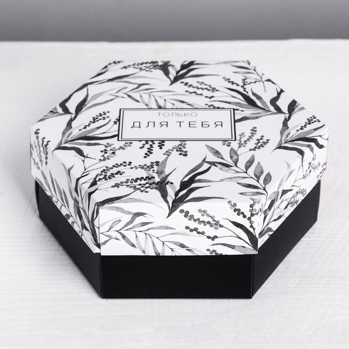 Коробка подарочная складная, упаковка, «Только для тебя», 15 х 13 х 6 см Коробка подарочная складная, упаковка, «Только для тебя», 15 х 13 х 6 см