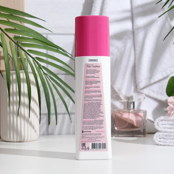 Эмульсия для профилактики образования растяжек Ла-Кри Мама, 200 мл Эмульсия для профилактики образования растяжек Ла-Кри Мама, 200 мл
