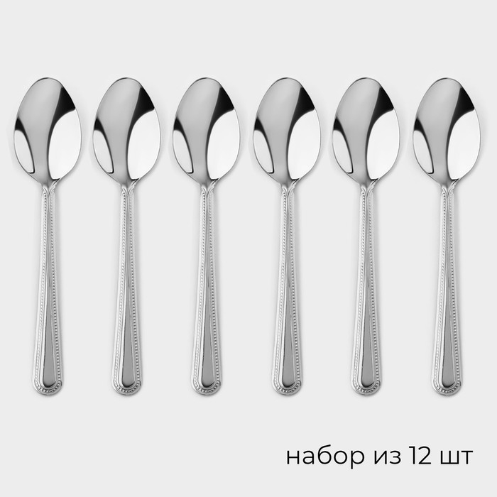 Набор ложек чайных из нержавеющей стали «Ванесса», длина 14 см, 12 шт, цвет серебряный Набор ложек чайных из нержавеющей стали «Ванесса», длина 14 см, 12 шт, цвет серебряный