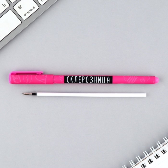 Ручка прикол шариковая синяя паста пластик «Склерозница», , 0,7 мм Ручка прикол шариковая синяя паста пластик «Склерозница», , 0,7 мм