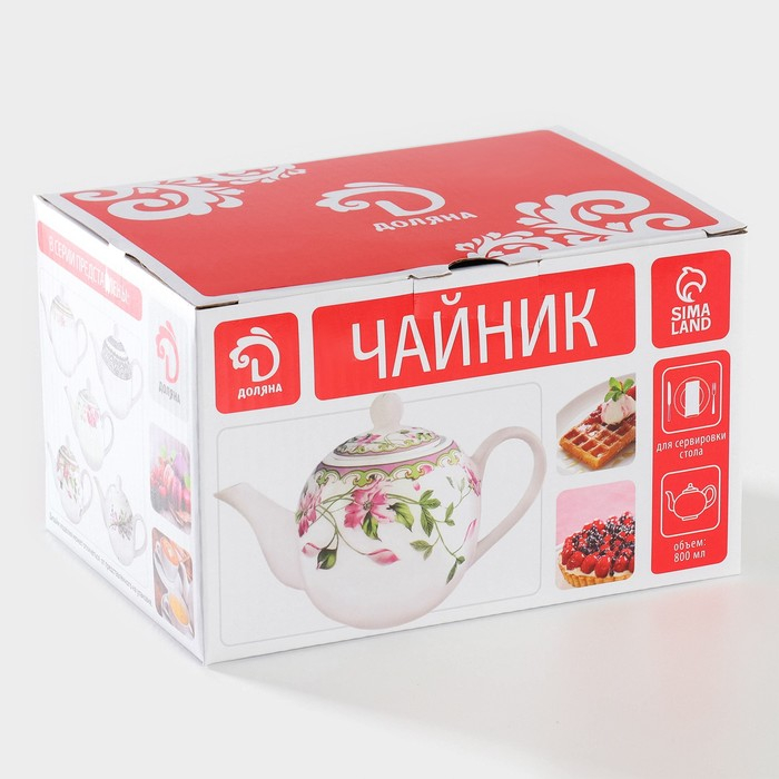 Чайник фарфоровый заварочный Доляна «Лаванда», 800 мл, цвет белый Чайник фарфоровый заварочный Доляна «Лаванда», 800 мл, цвет белый