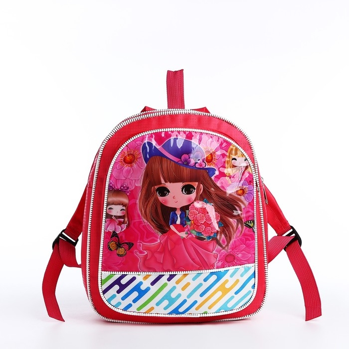 Рюкзак детский на молнии «Выбражулька», цвет розовый