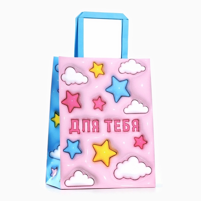 Пакет подарочный «Для тебя», 20 × 11 × 27,7 см Пакет подарочный «Для тебя», 20 × 11 × 27,7 см