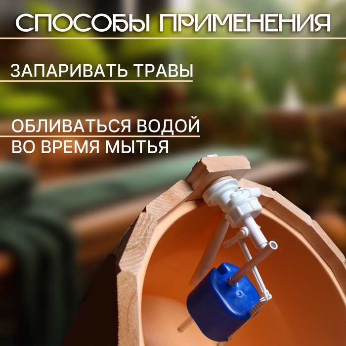 Обливное устройство-ведро, 16 л, с пластиковой вставкой Обливное устройство-ведро, 16 л, с пластиковой вставкой "ТЕРМО"