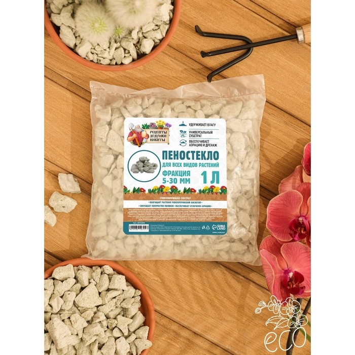 Пеностекло Пеностекло "Рецепты дедушки Никиты" 1 л фр 5-30