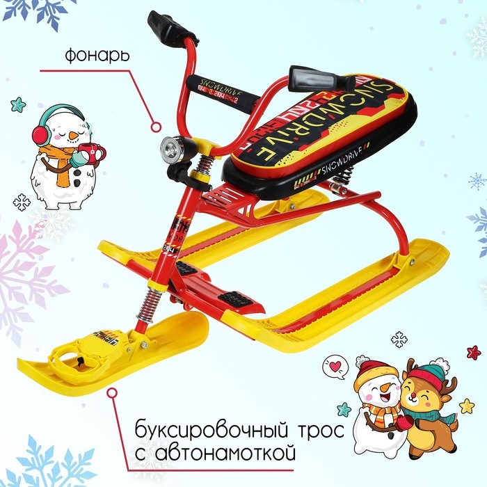 Снегокат Nika Snowdrive, СНД3/SD4, цвет красный/жёлтый Снегокат Nika Snowdrive, СНД3/SD4, цвет красный/жёлтый