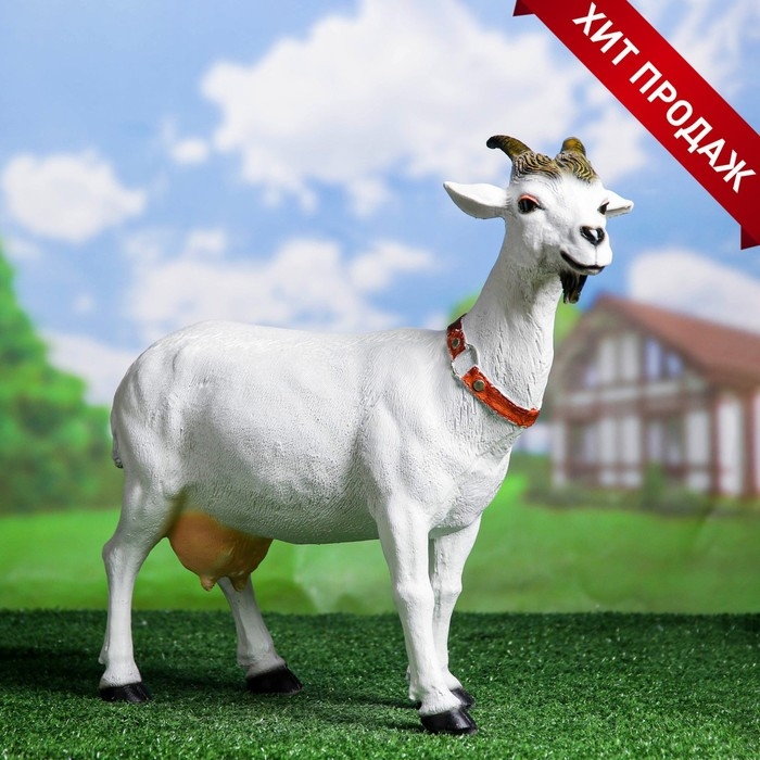 Садовая фигура  Садовая фигура "Козочка" 44х15х40см