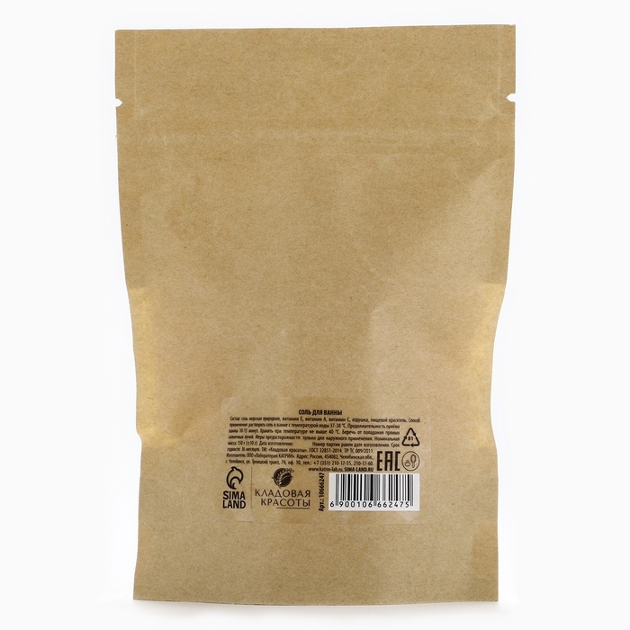 Соль для ванны с ароматом нежной розы, 150 г Соль для ванны с ароматом нежной розы, 150 г