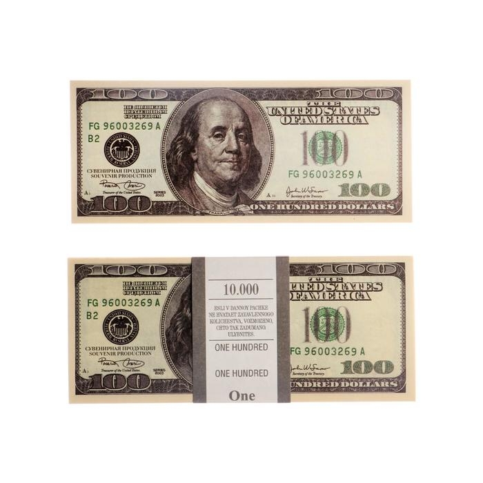 Пачка купюр 100 $, микс Пачка купюр 100 $, микс