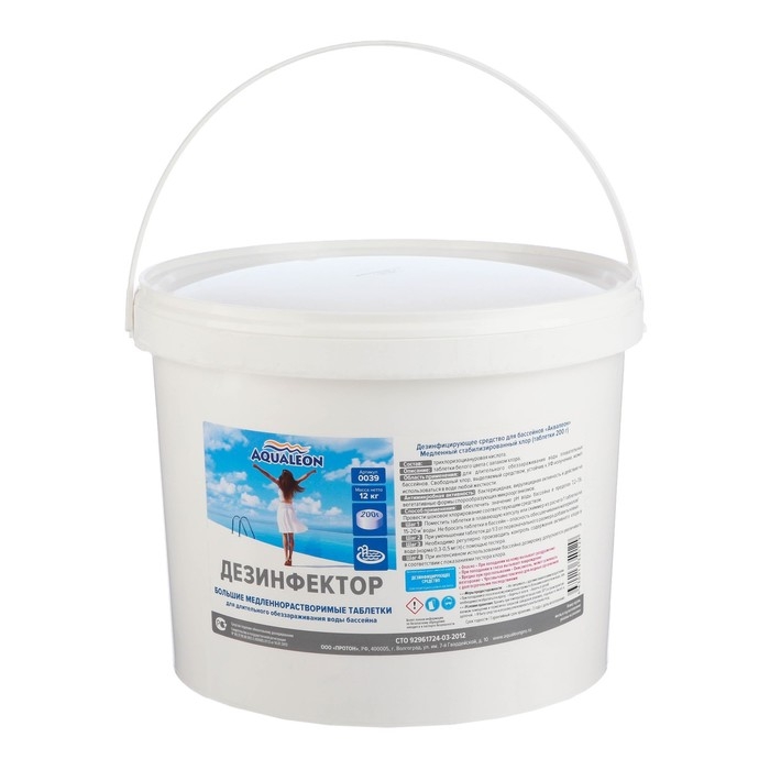 Медленный стабилизированный хлор Aqualeon таб. 200 гр., 12 кг Медленный стабилизированный хлор Aqualeon таб. 200 гр., 12 кг