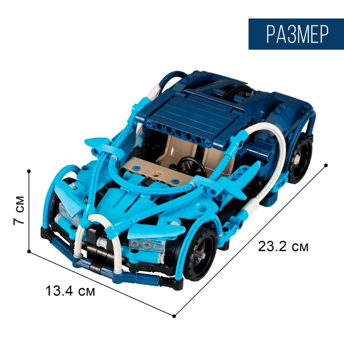 Конструктор гоночная машина 6 в 1 CADA Mechanical, инерционный, 509 деталей, 6+ Конструктор гоночная машина 6 в 1 CADA Mechanical, инерционный, 509 деталей, 6+