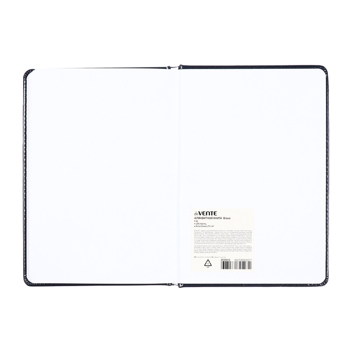 Телефонная книга А5, 64 листа deVENTE. Bravo, твердая обложка из искусственной кожи с поролоном, кремовый блок 70 г/м2, синий Телефонная книга А5, 64 листа deVENTE. Bravo, твердая обложка из искусственной кожи с поролоном, кремовый блок 70 г/м2, синий