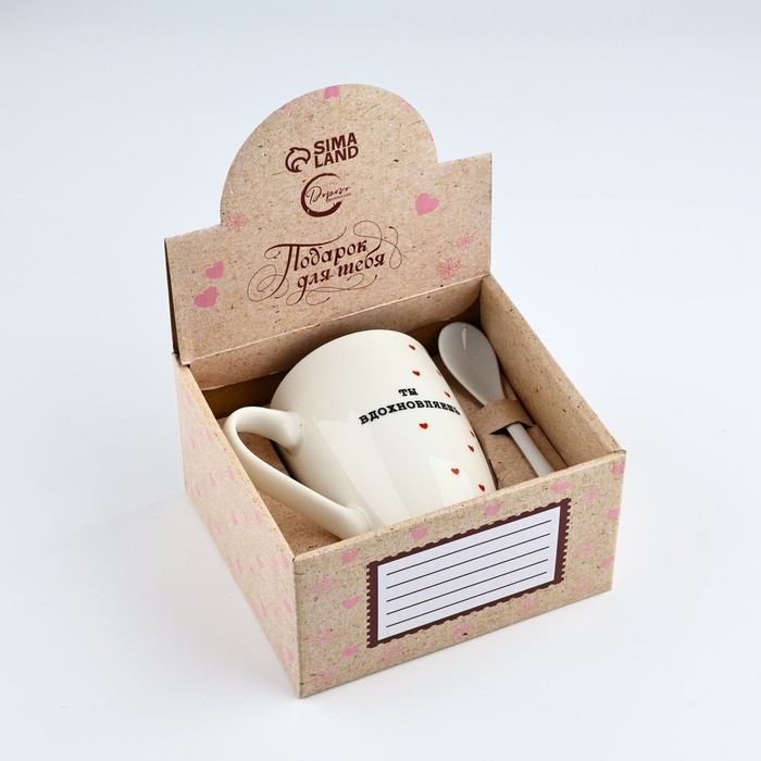 Кружка с ложкой Кружка с ложкой "Ты вдохновляешь", 310 мл