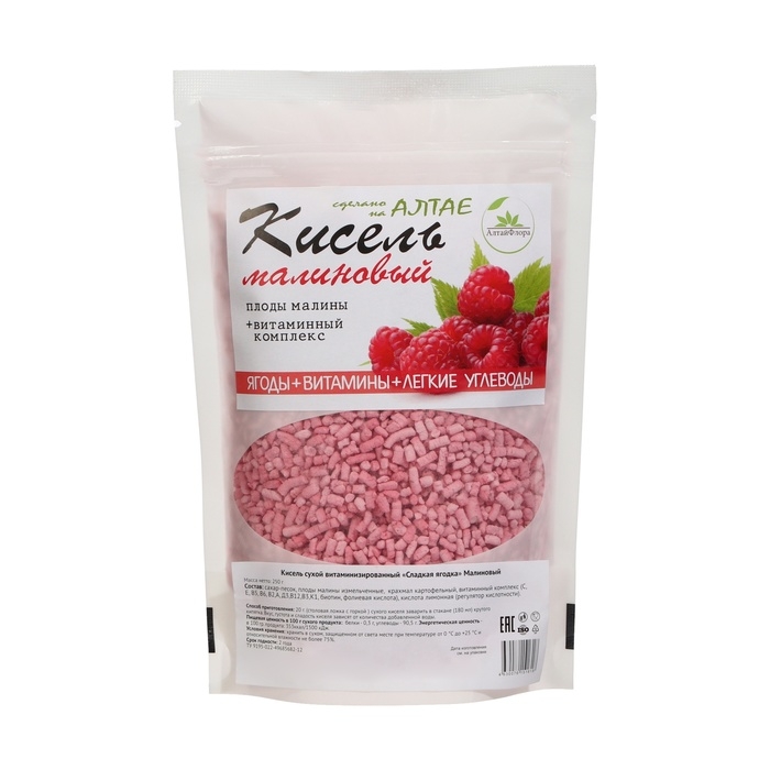 Кисель сухой быстрорастворимый  Кисель сухой быстрорастворимый "Малина", 250  г